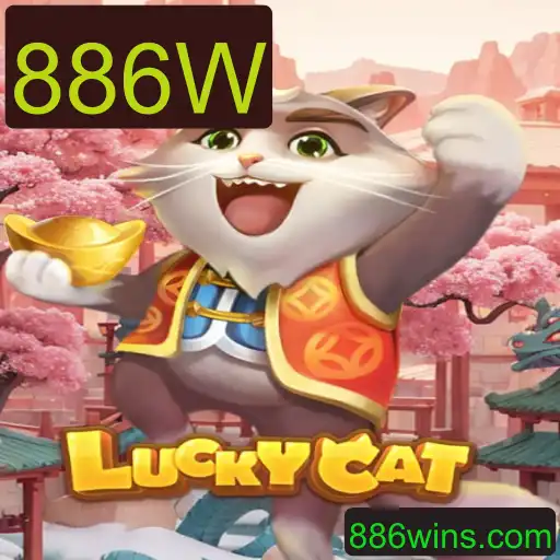 Explorando a Aventura Empolgante do Jogo 'LuckyCat' e a Integração da Palavra-chave '886W'